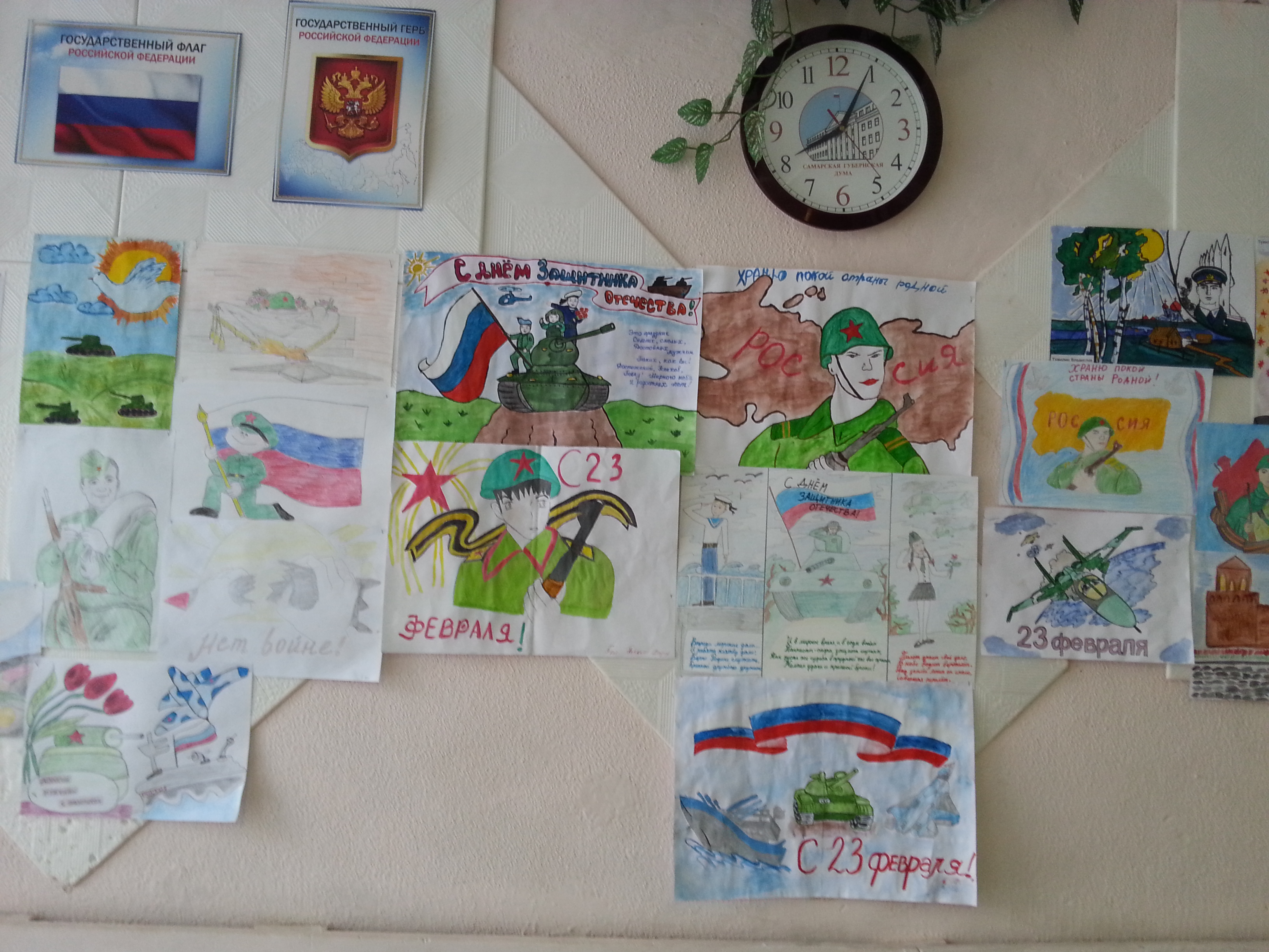 Служу России рисунки на конкурс